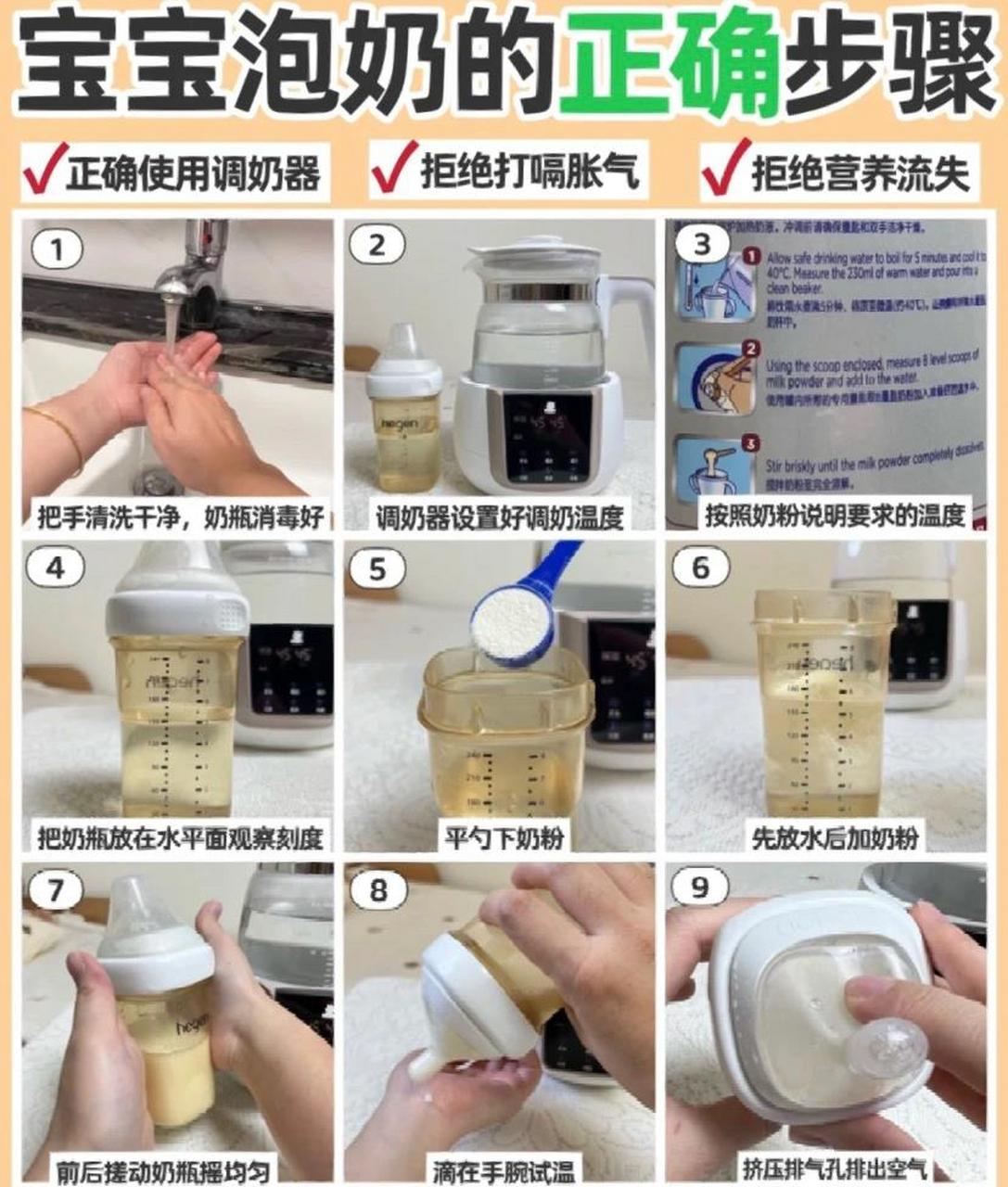 泡奶粉起泡,起坨,挂壁,有颗粒怎么回事?
