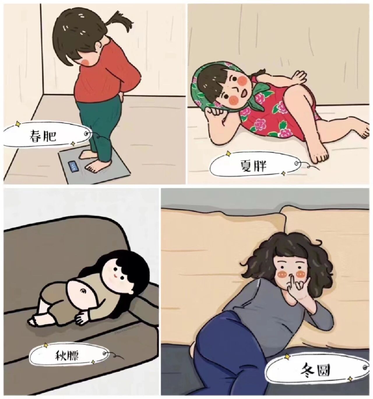 胖嘟嘟可爱,小头像  胖嘟嘟,可爱小头像