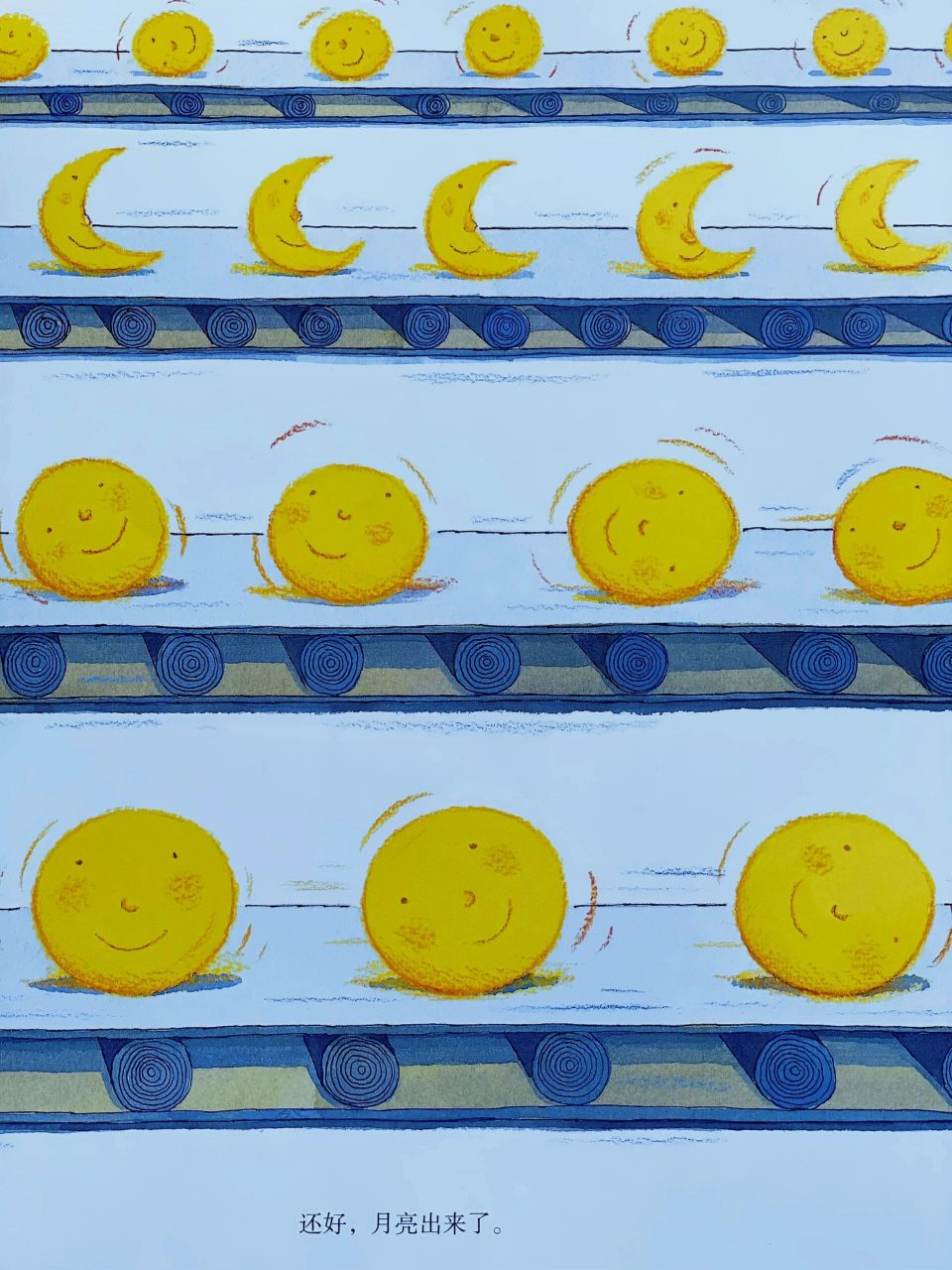 7815这本《月亮忘记了》是几米的经典漫画作品.