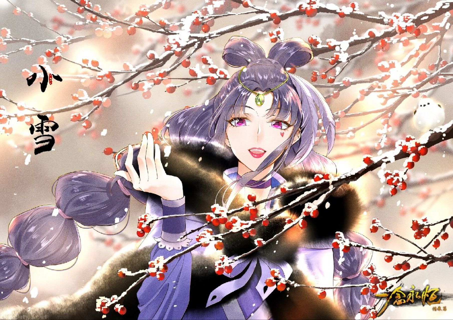 一念永恒季节壁纸