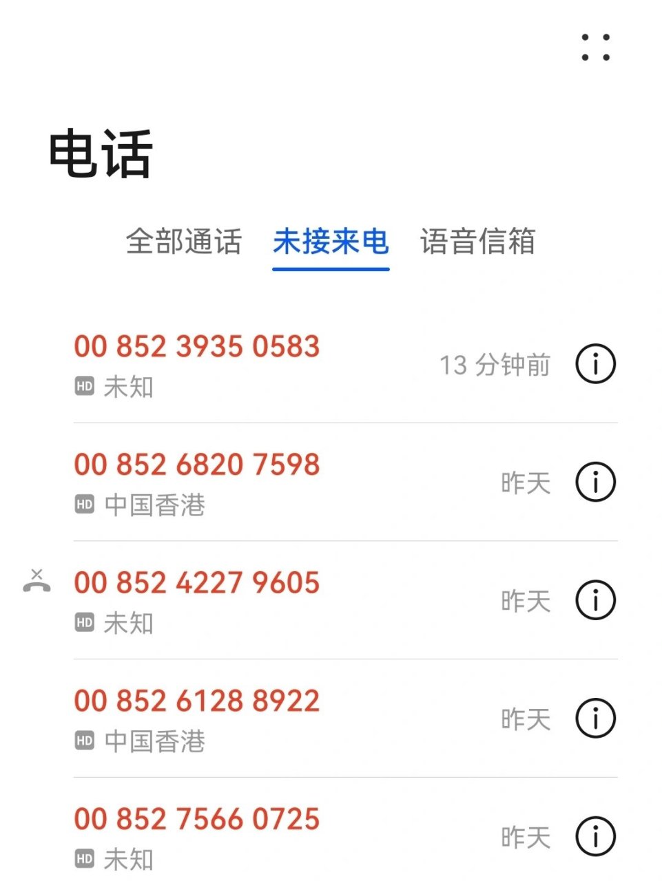 ip电话机拨出去的号码(ip拨打电话)