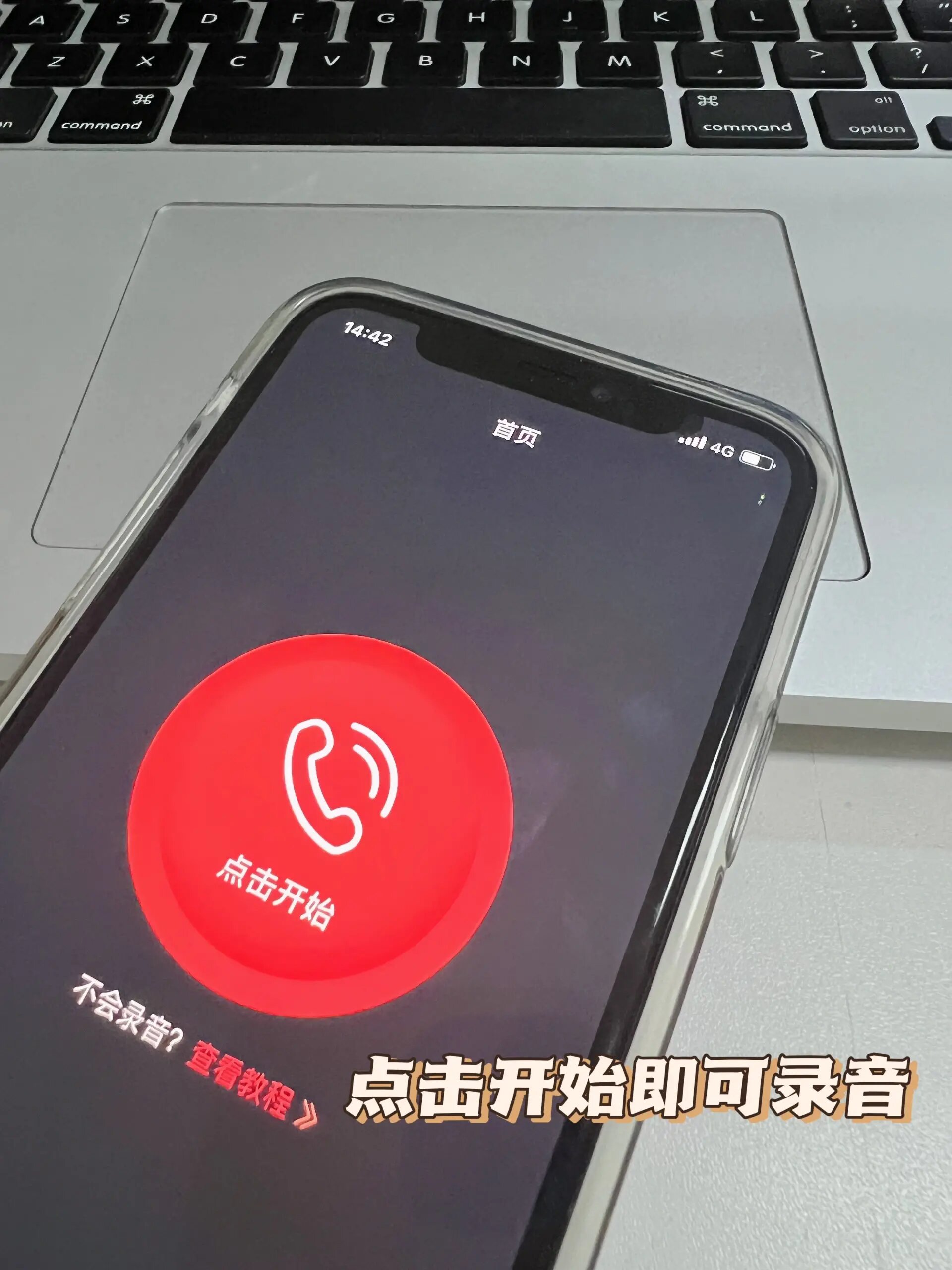 电话为什么没有声音(微信电话为什么没有声音)
