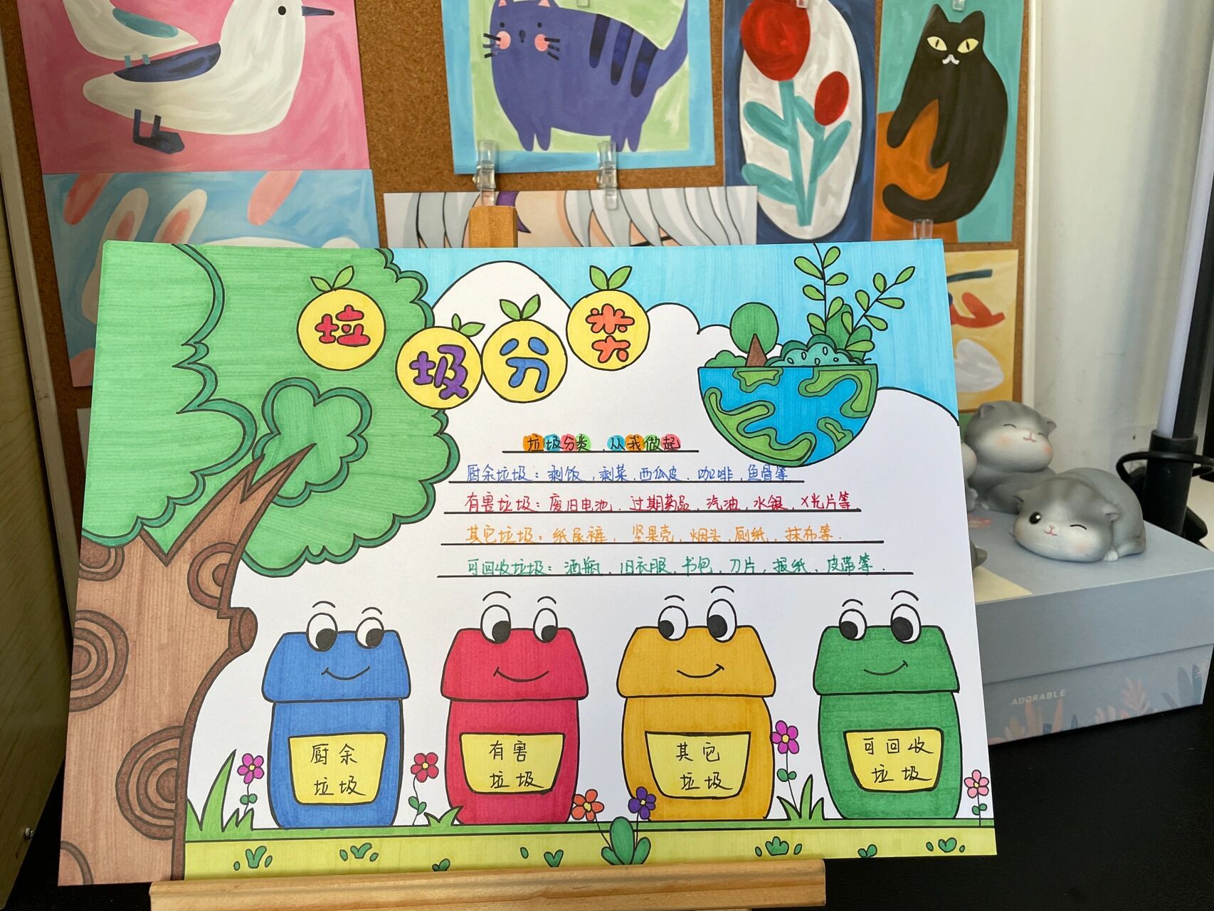 垃圾分类手抄报 开学季,临摹一份手抄报.