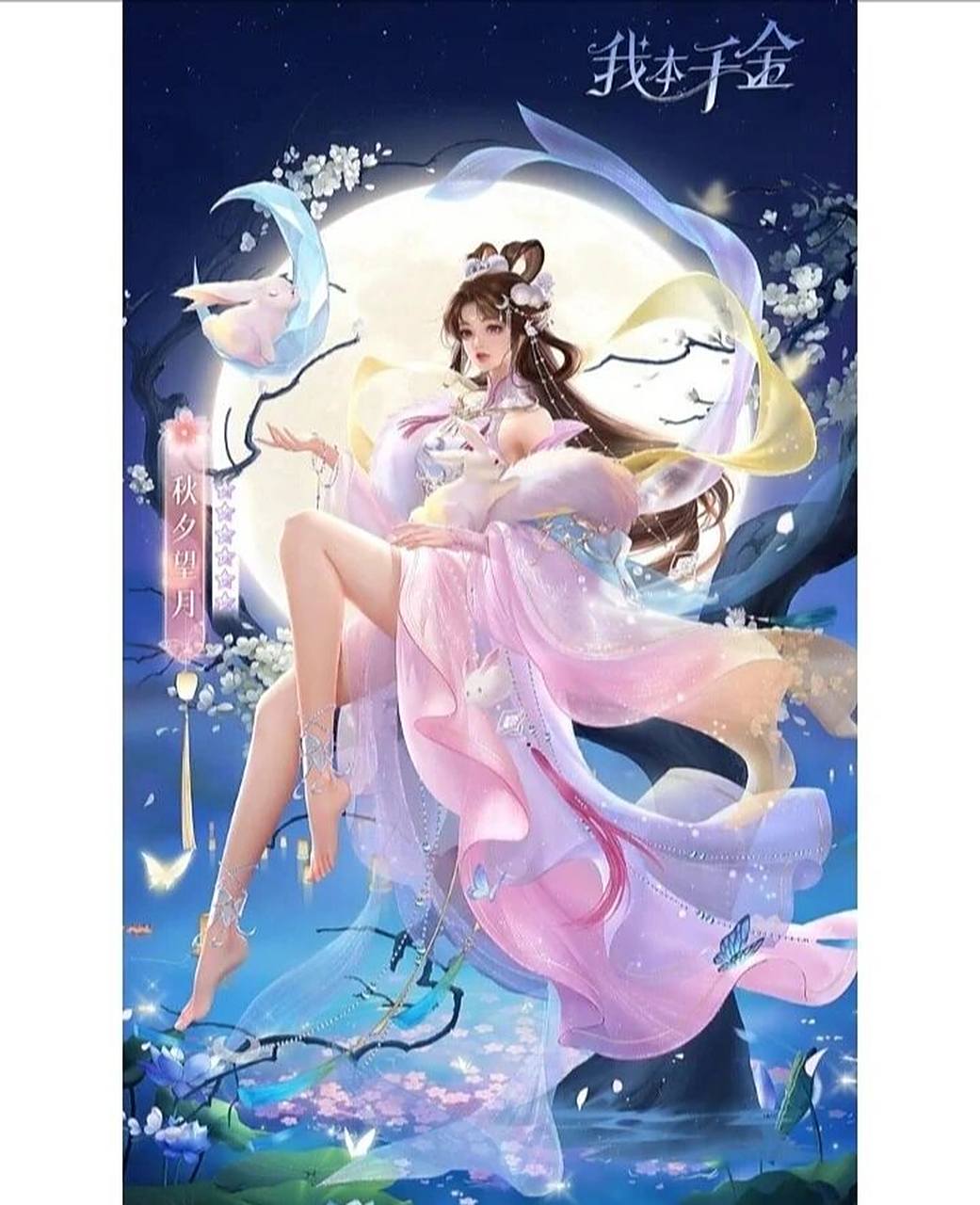 最近看到这款穿越逆袭系列的手游 #我本千金# 	 玩了几天非常好玩