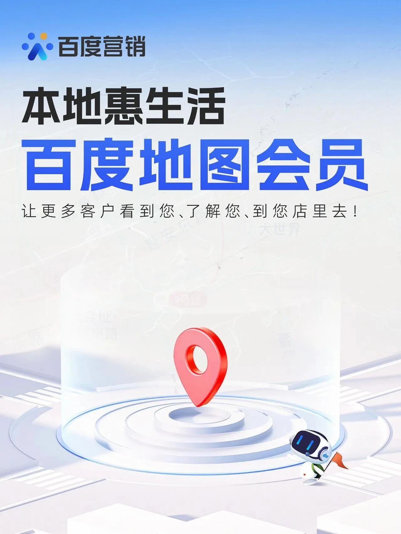 百度发布信息的免费平台=百度发布信息的免费平台 ird华网优站网