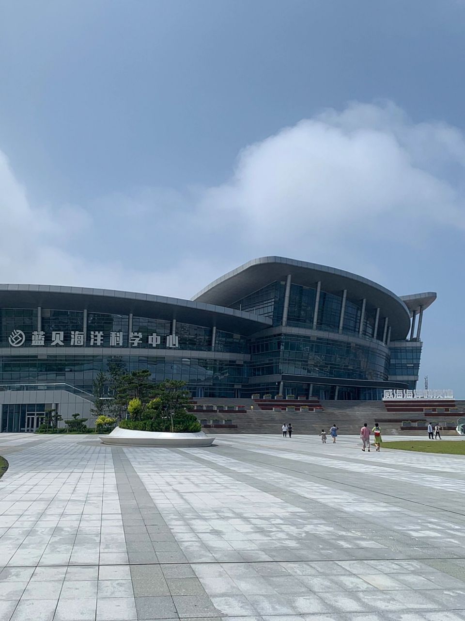 威海海洋科技馆,诚意攻略 免费科普展馆,每日9:00-17:00,周一闭馆.