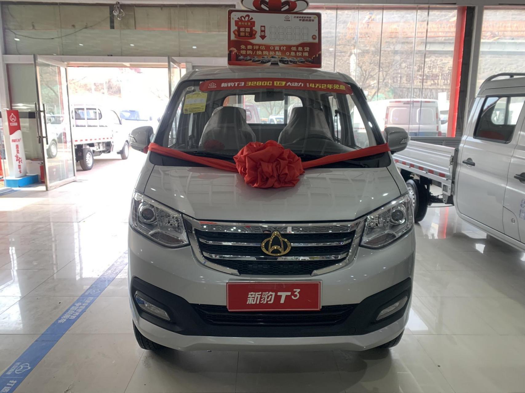 长安跨越新豹t3