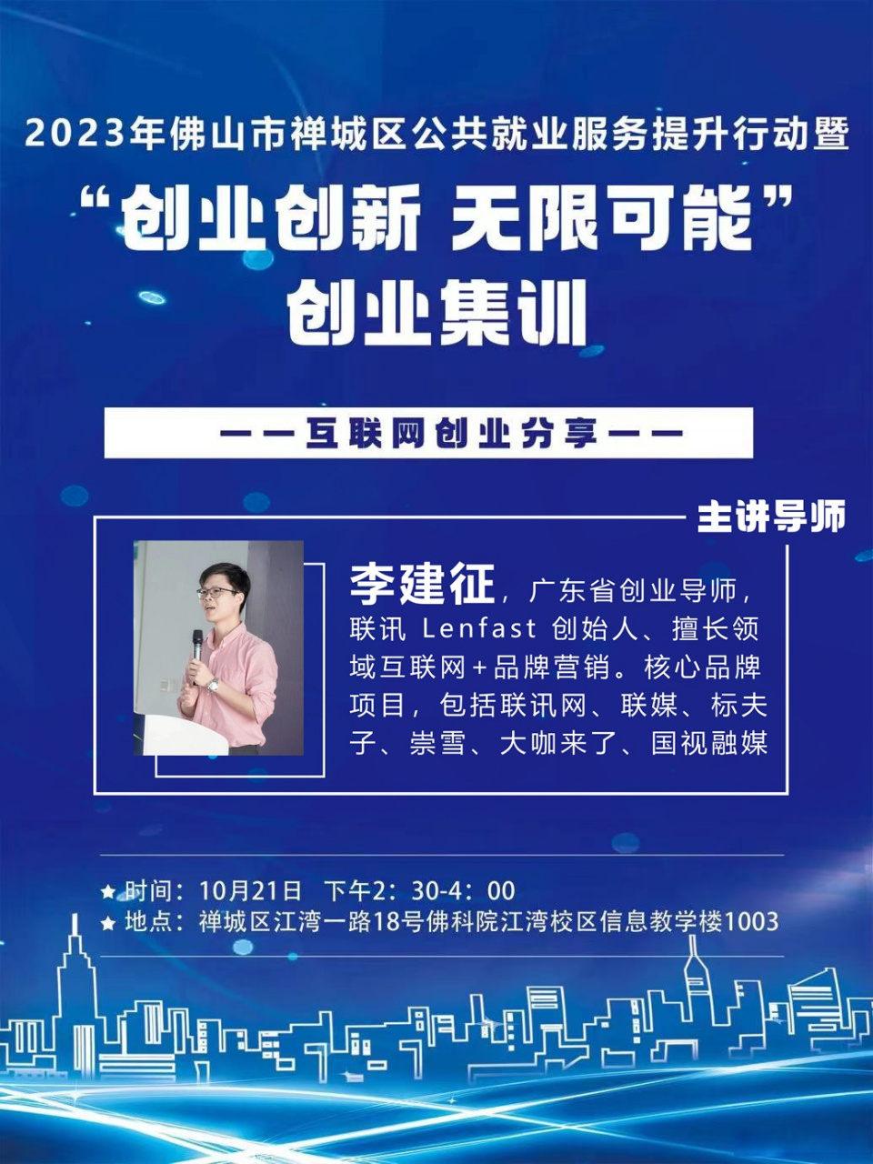 最新互联网创业(2021必火的互联网创业项目)