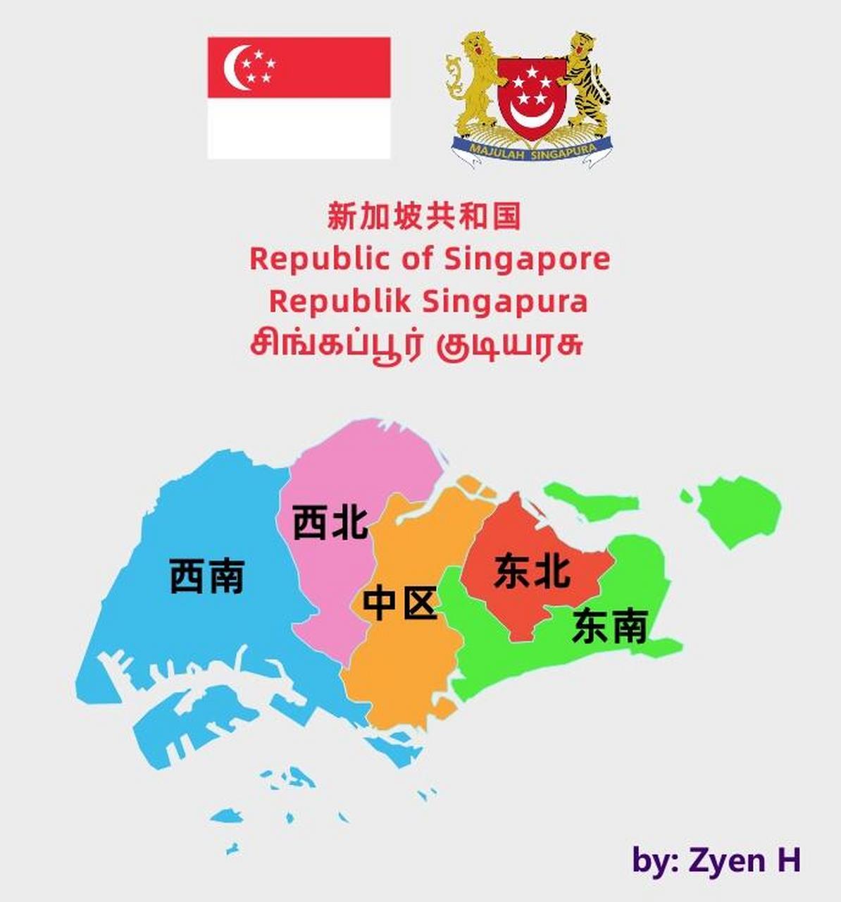 🇸🇬新加坡行政区划