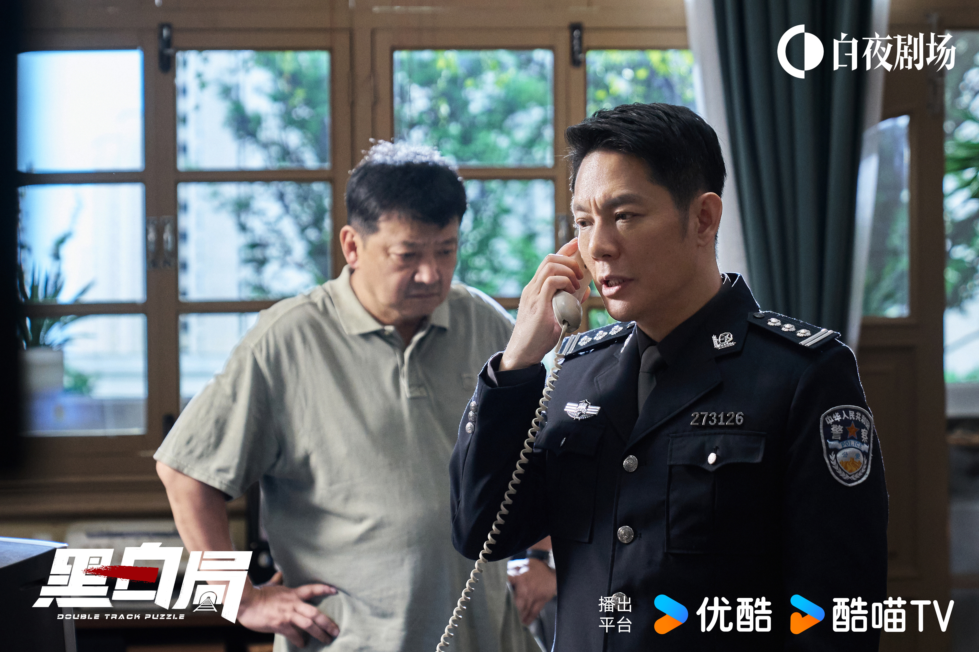 电视剧黑白局# 花龙遭三麻虎算计与兄弟反目成仇,毒枭黑吃黑恶行愈发