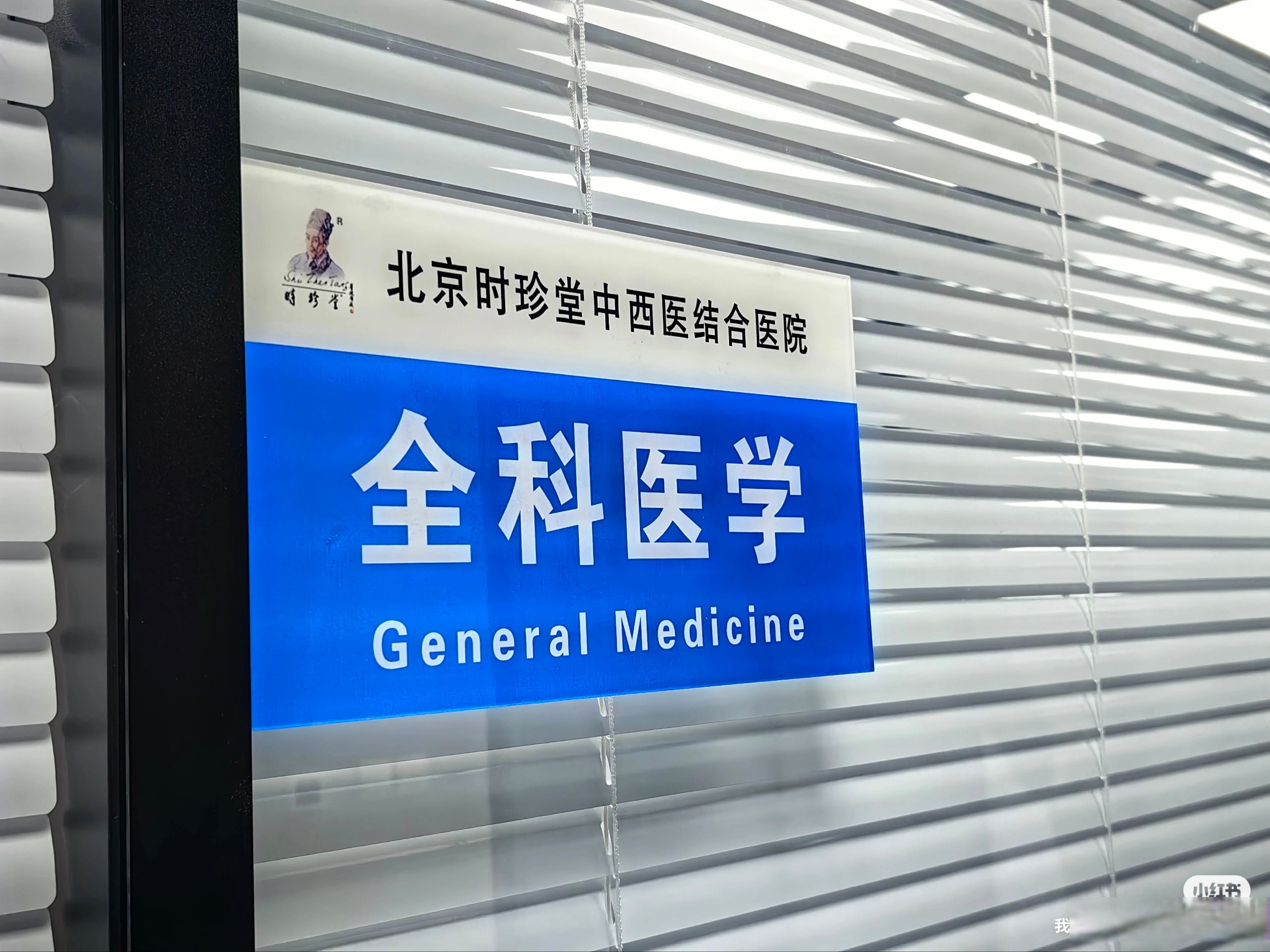 首都醫科大學附屬北京中醫醫院"醫院黃牛掛號可以嗎",的簡單介紹