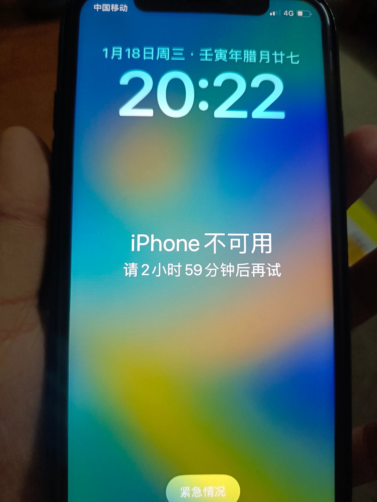 苹果手机密码错误有办法吗?