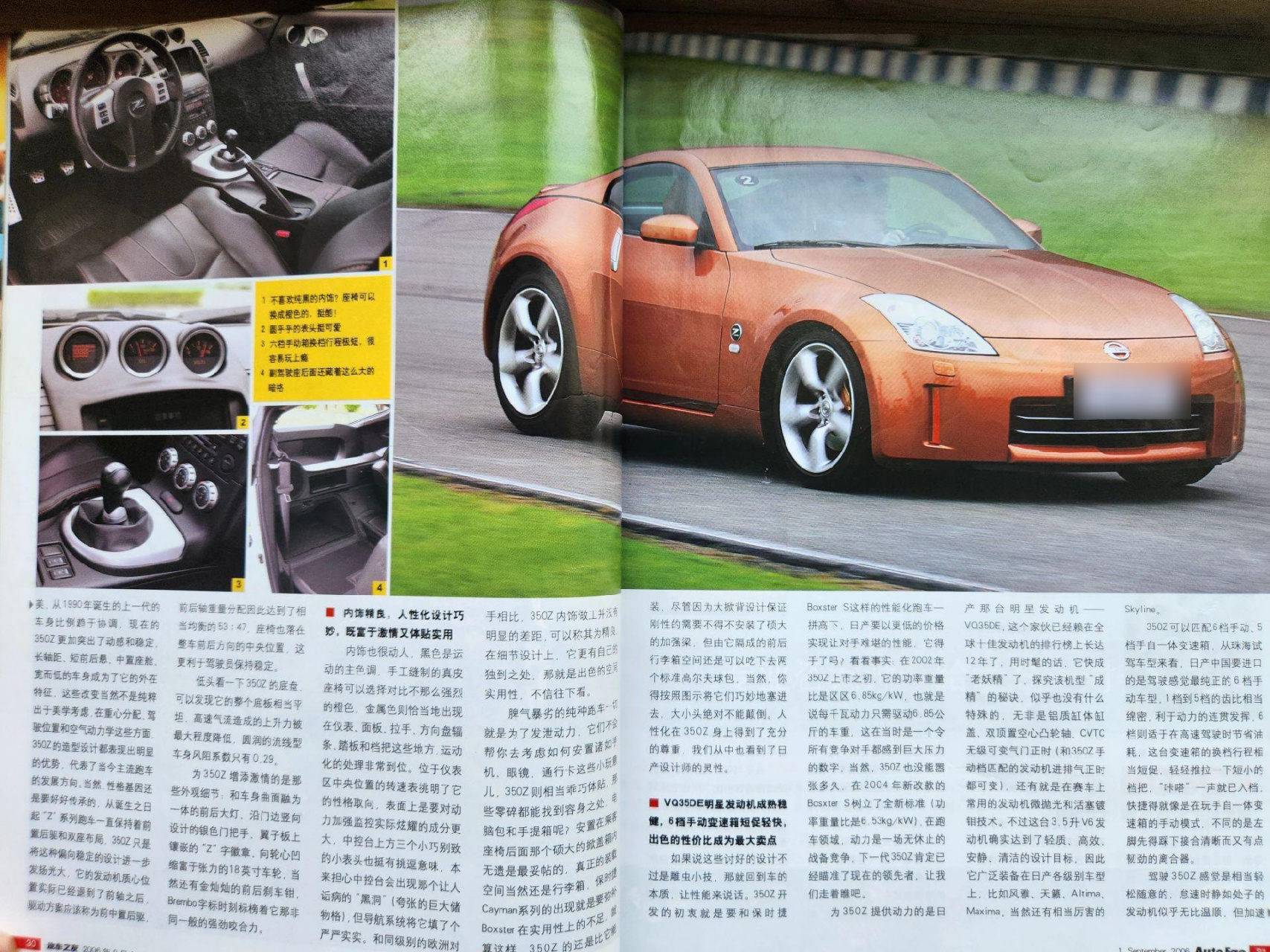 无论是在速度与激情3中,还是在极品飞车8地下狂飙中,它的身影都能让无