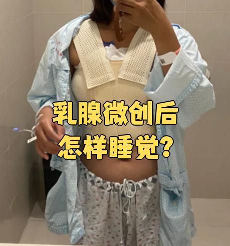 全麻术后2小时可以睡一会吗为什么在线