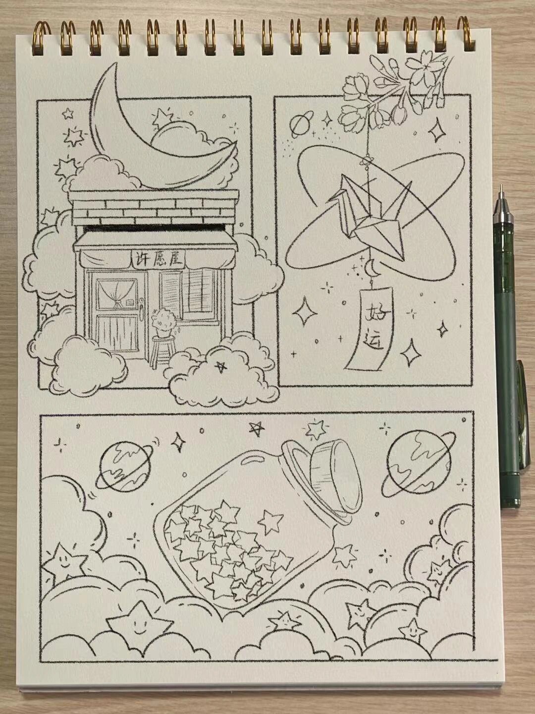分镜简笔画手绘 繁星点点你永远是最亮的 临摹@ 	 感谢支持感谢喜欢