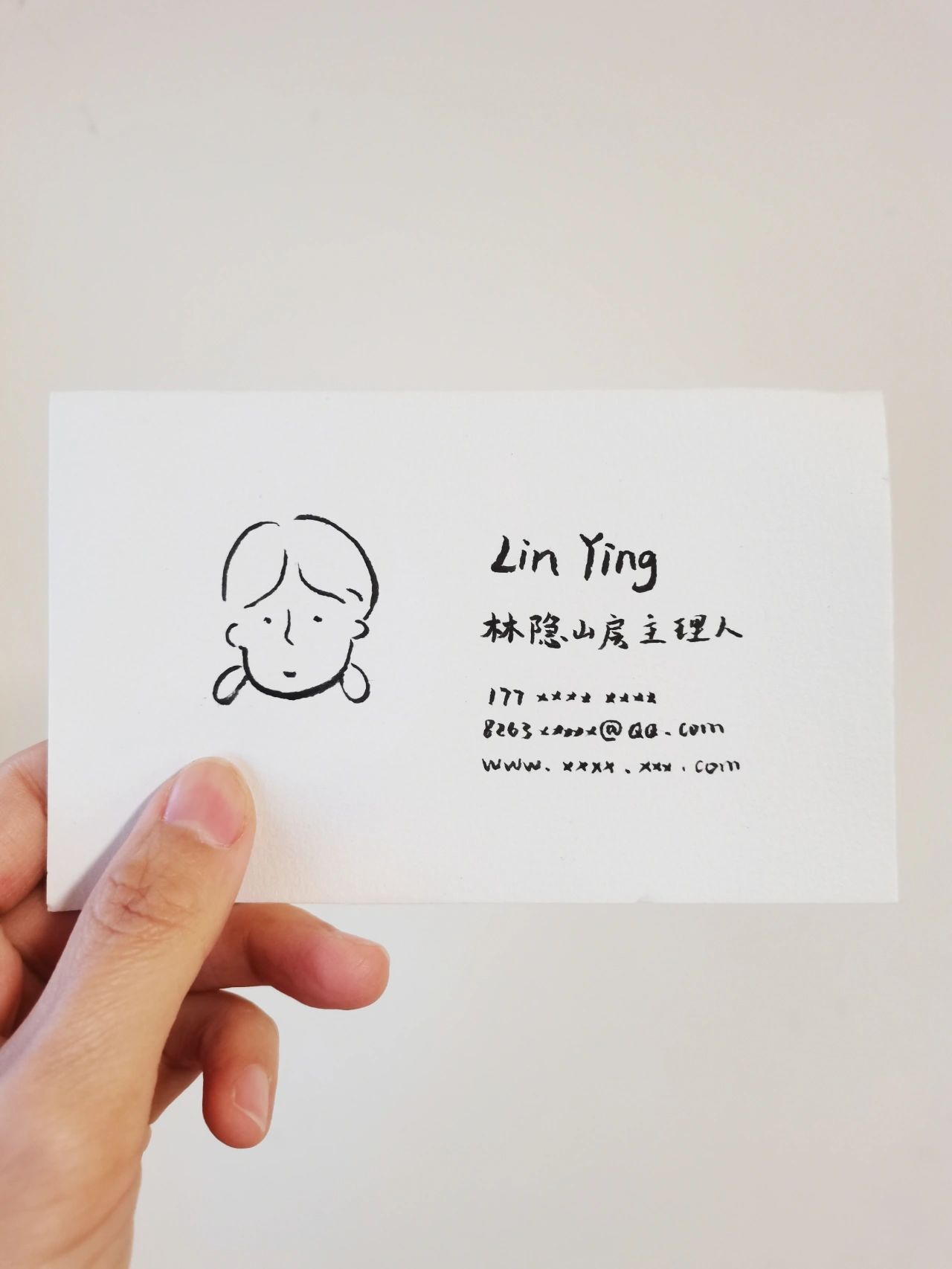 零基础学画画 极简手绘名片