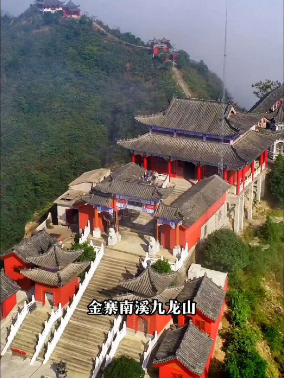 金寨南溪九龙山恍入仙境    春暖花开时,总要来一趟六安吧!