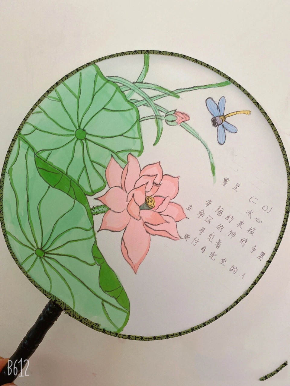 圆扇诗配画[坏笑] 圆扇诗配画 原创～96