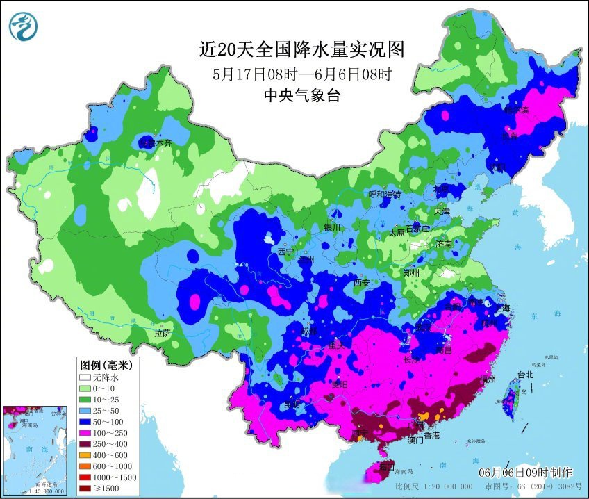 20天的天气