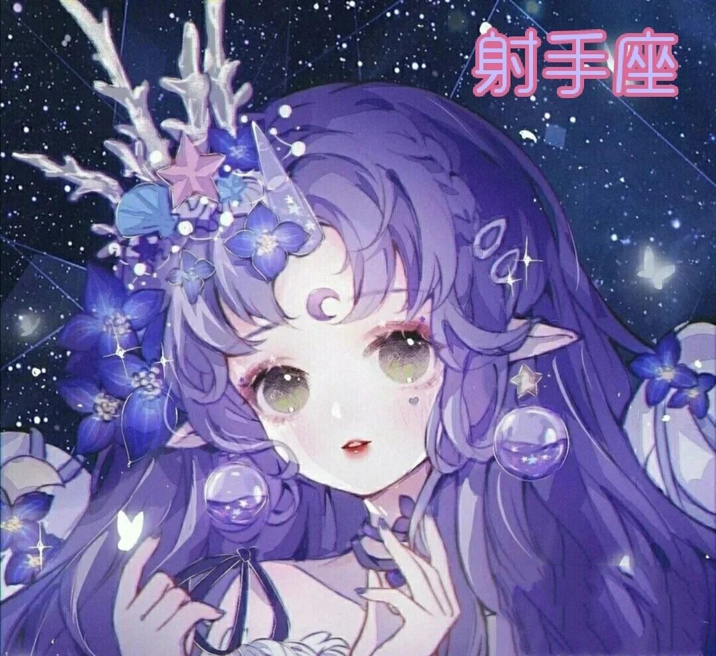 12星座专属头像之射手座 12星座专属头像之射手座