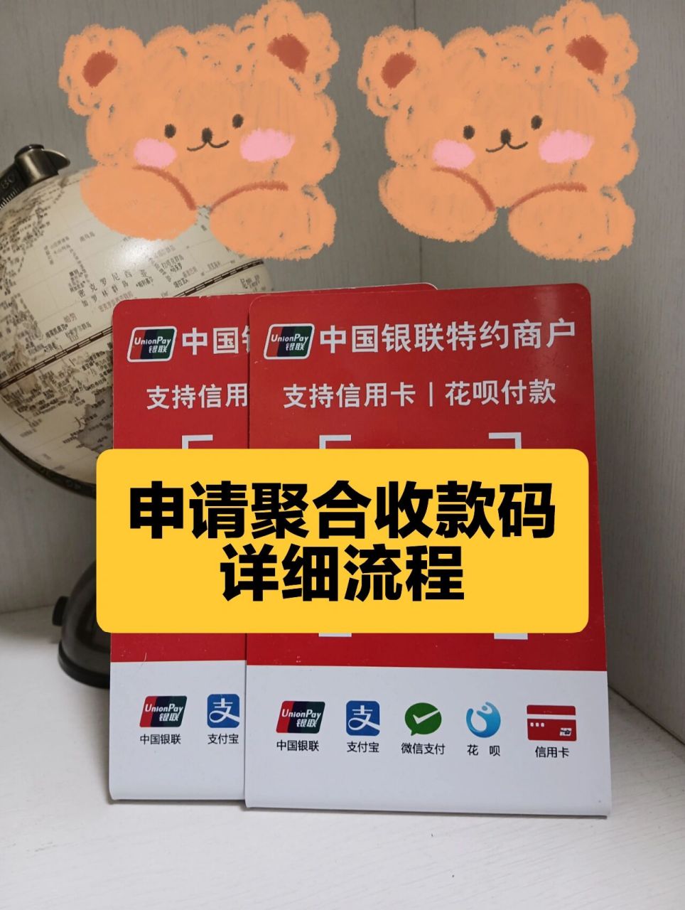 二维码支付_花呗二维码支付_二维码支付花呗怎么弄