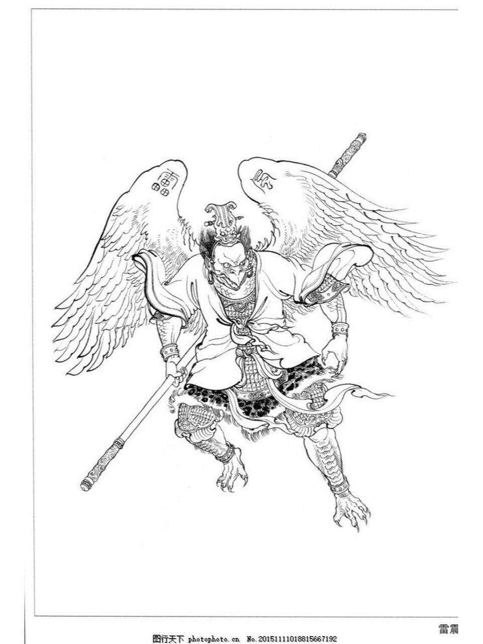 《封神榜》人物系列--雷震子 雷震子在《封神演义》中是主要人物之一