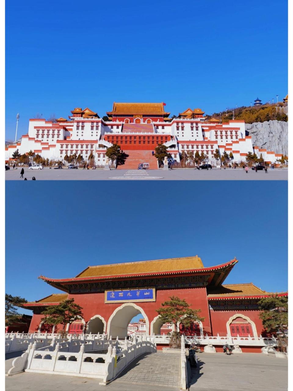 锦州周边一日游——九华山 东北小布达拉宫7715冰雪嘉年华→锦州