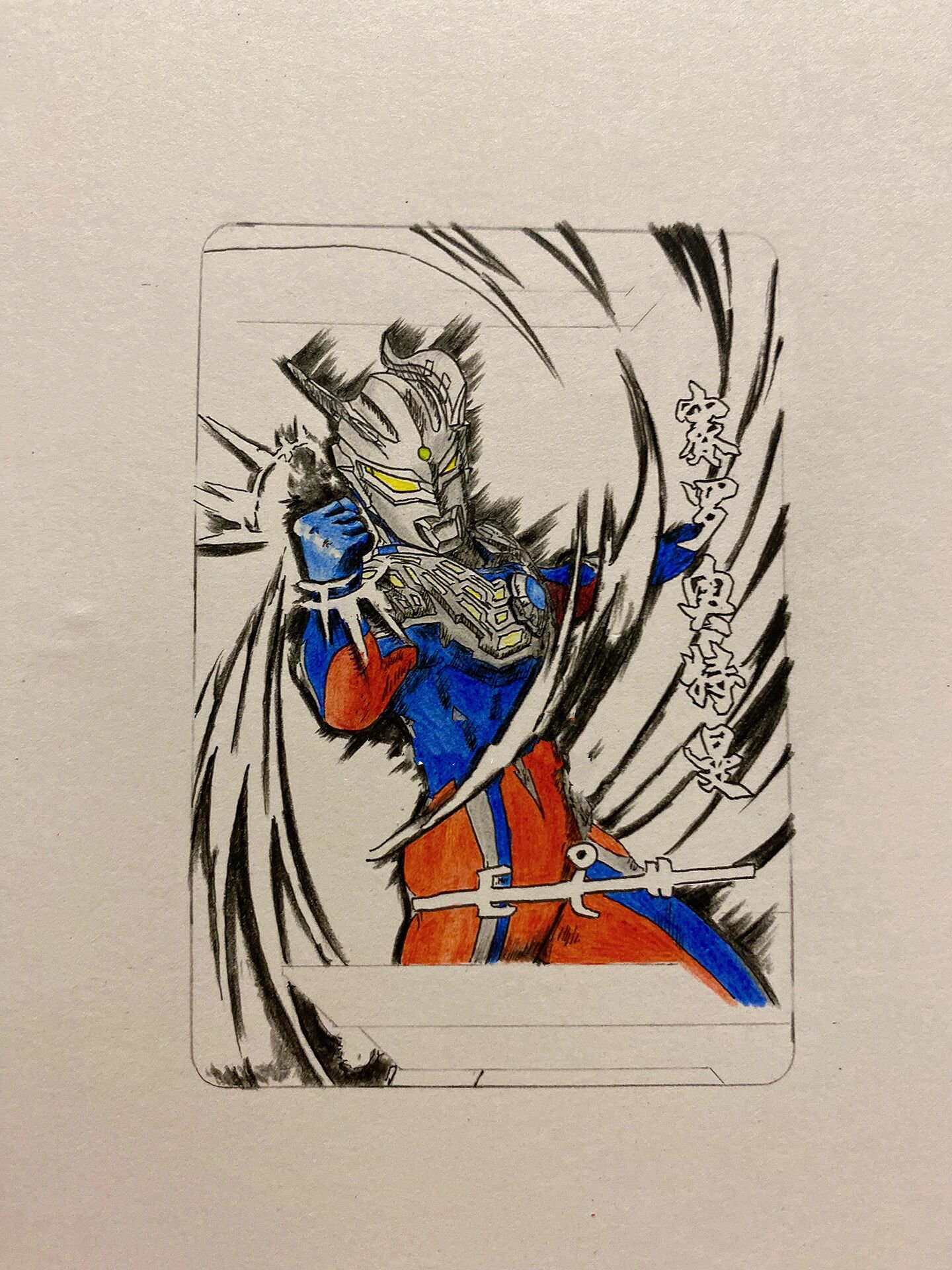 我瞎画赛罗奥特曼usr签名卡超详细过程 随手画的一张赛罗签名卡过程