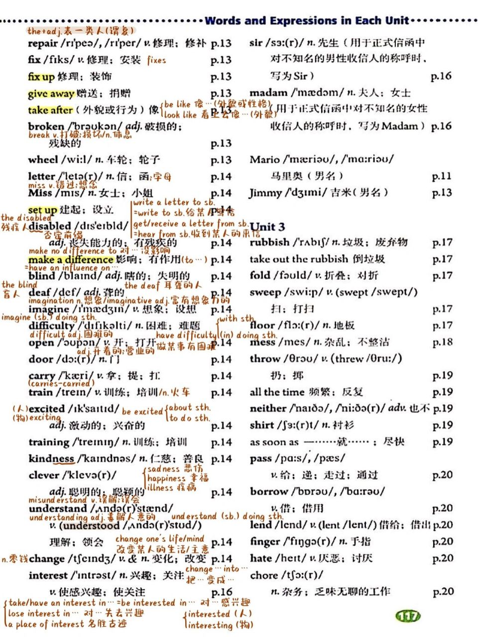 人教版英语八年级下册unit 2|单词