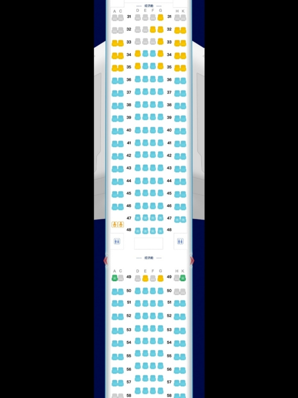 南航788机型座位图图片