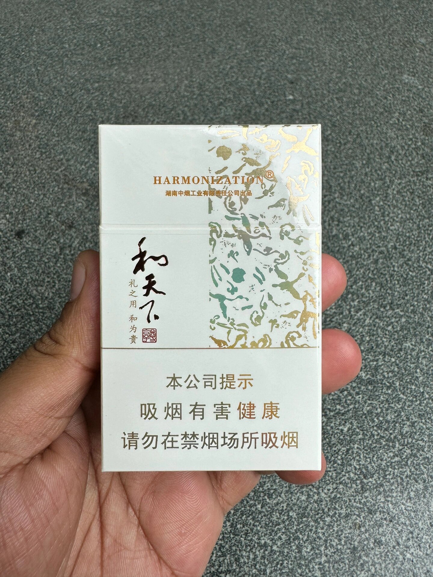 白色和天下