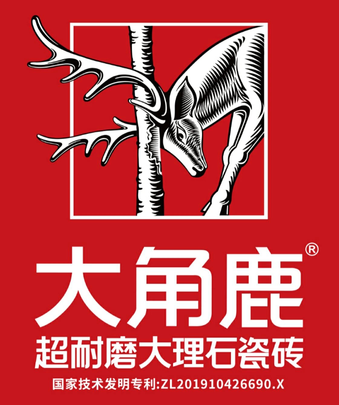 大角鹿logo图片