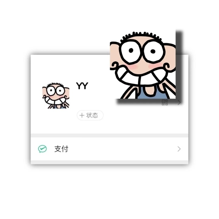 wechat | 爆笑校园头像 呆头小宝贝来啦! 呆头做头像也可以很可爱呀!