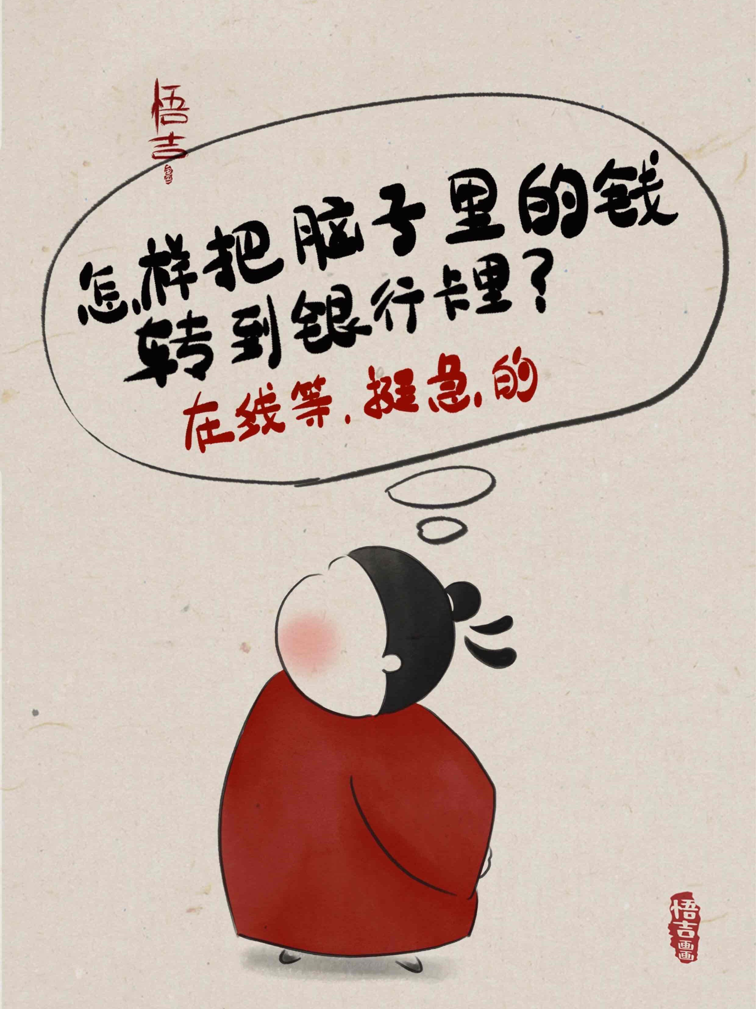 no546 在线等,挺急的