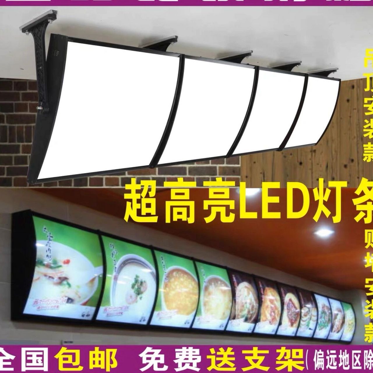 灯箱 点餐灯箱 奶茶店超薄电视灯箱led点餐菜单显示屏招牌挂墙式广告