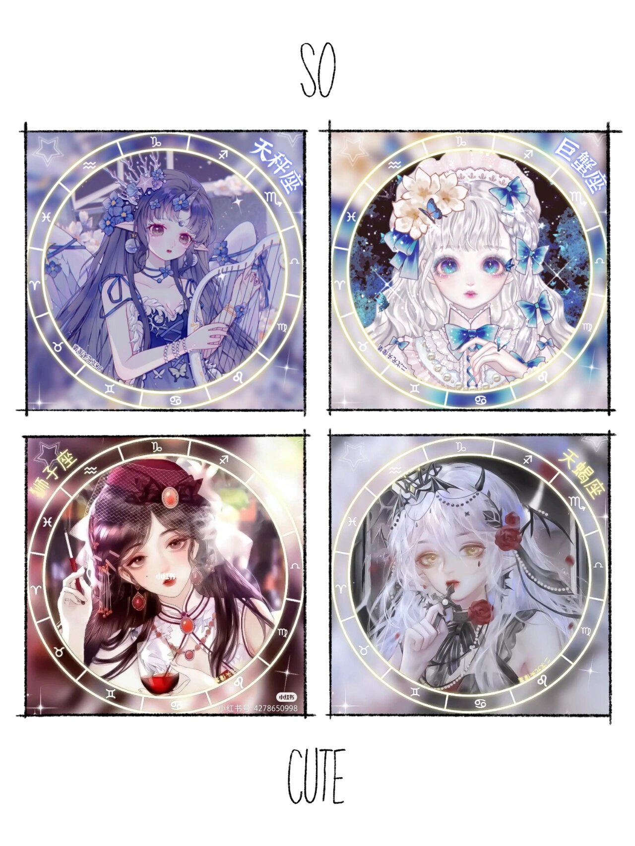 十二星座闺蜜头像哟