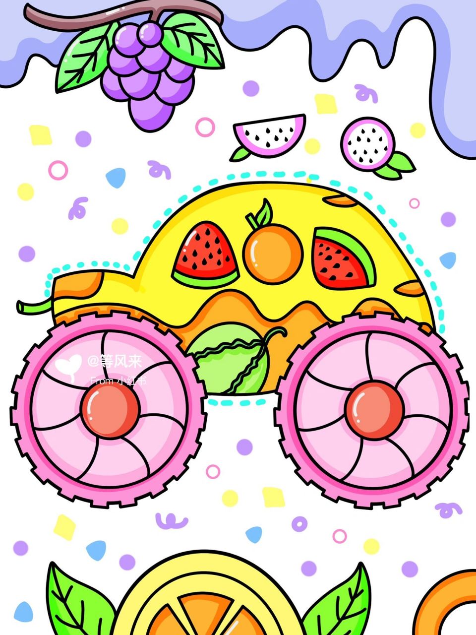 夏日水果91小车07创意画 儿童画 #创意美术儿童画# #儿童简笔画