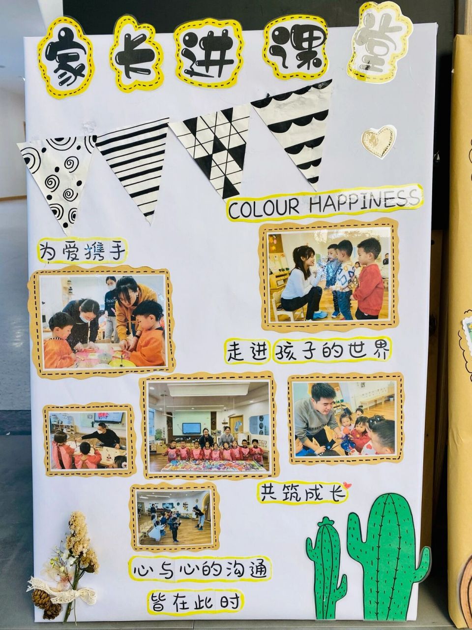 园招生宣传活动的展板,将各项精彩的节日活动拍摄的照片做成照片展板