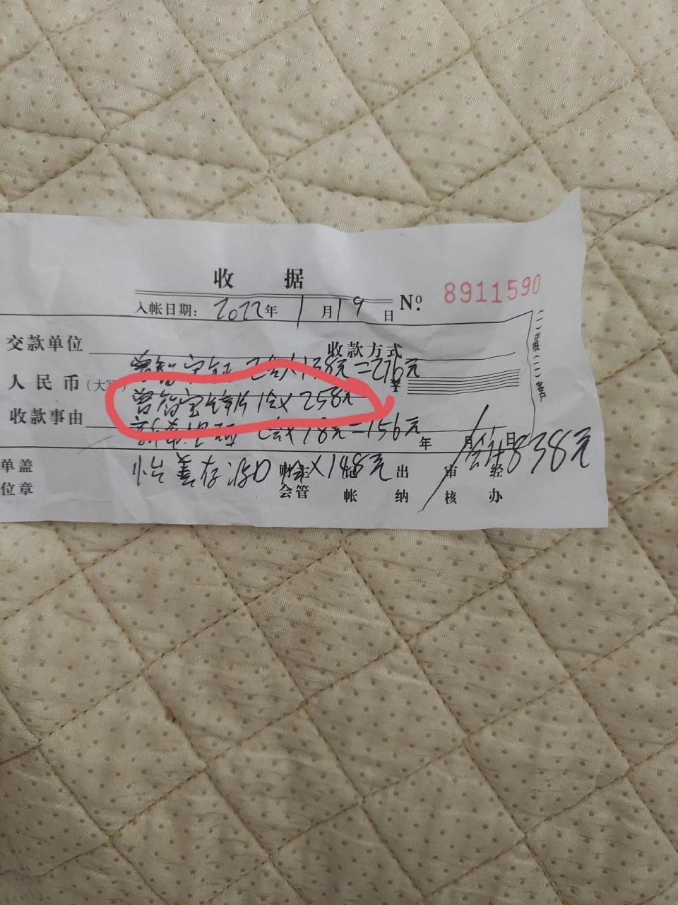 医院大夫开的助长高药,去指定药店买花了800多,其中一种就258元