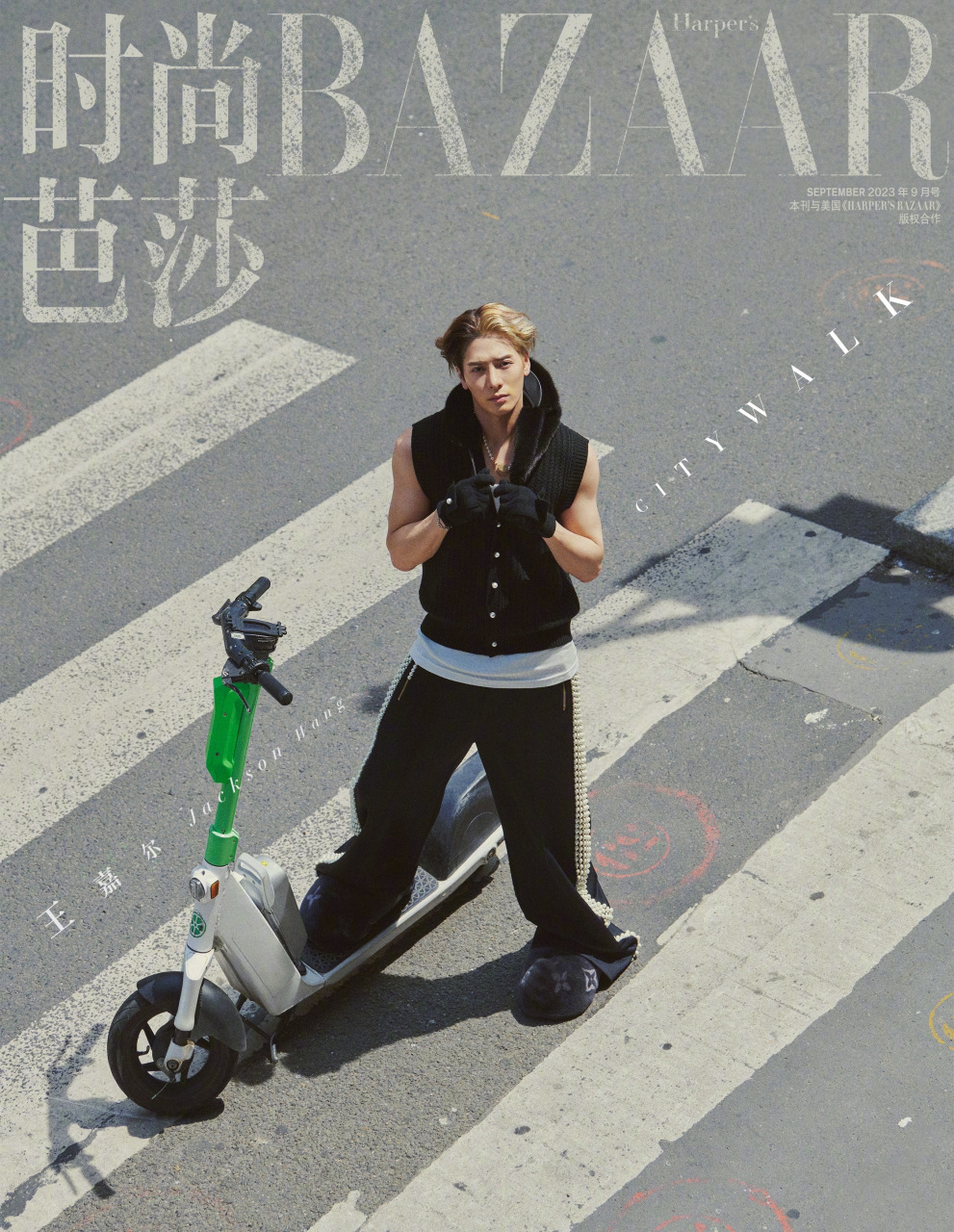 时尚芭莎九月刊##王嘉尔芭莎金九封面# 好纠结,你们一起来和我们窘後