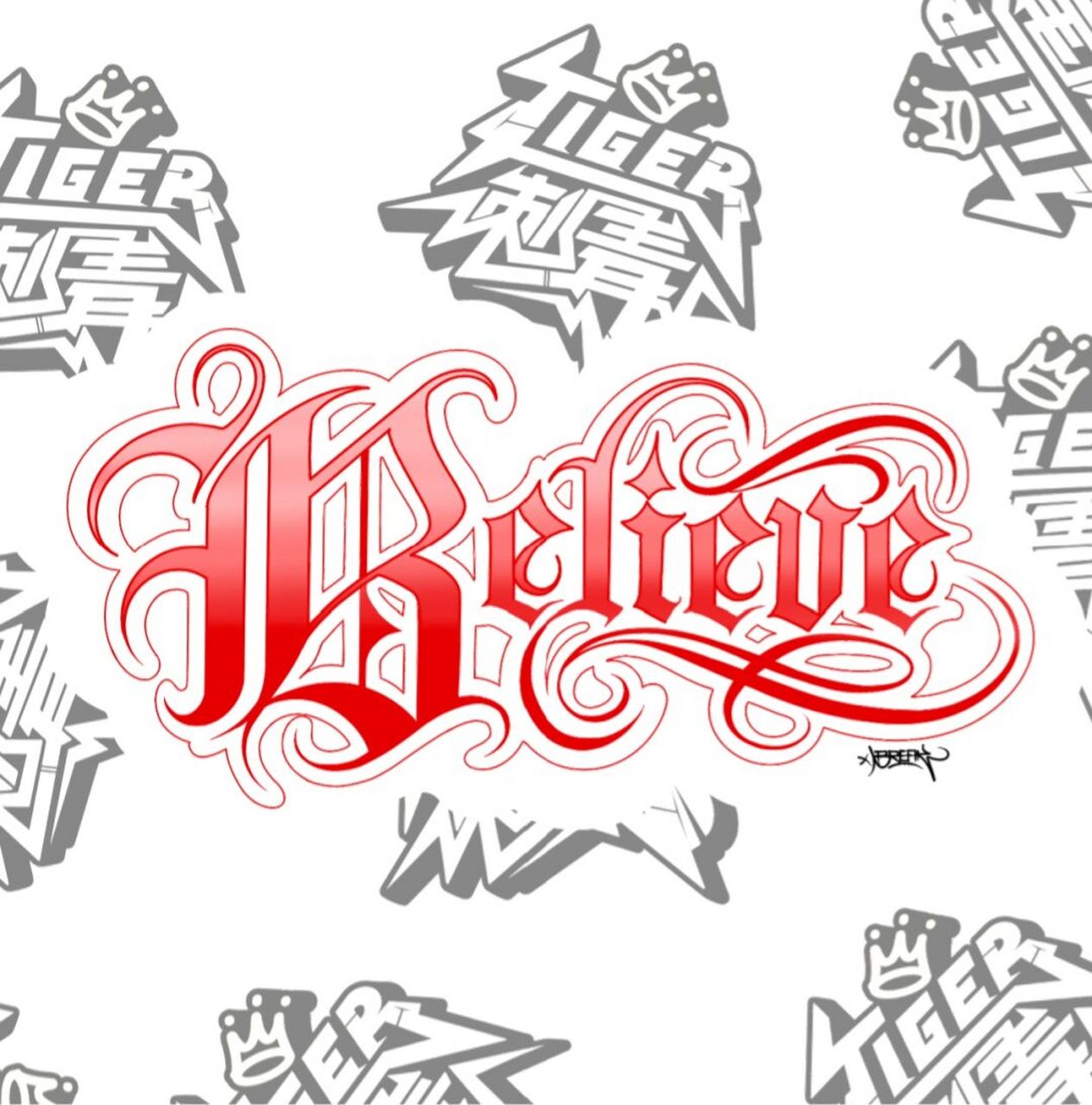 个性花体字纹身手稿believe|杭州纹身 不是每个人都能成为,自己想要的