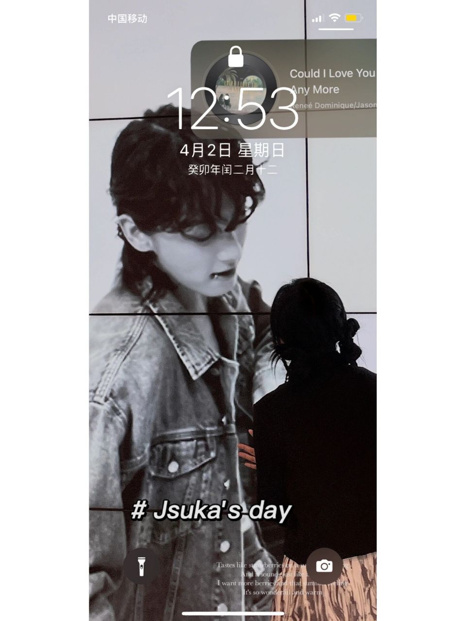 重庆田柾国ck美美get新壁纸!