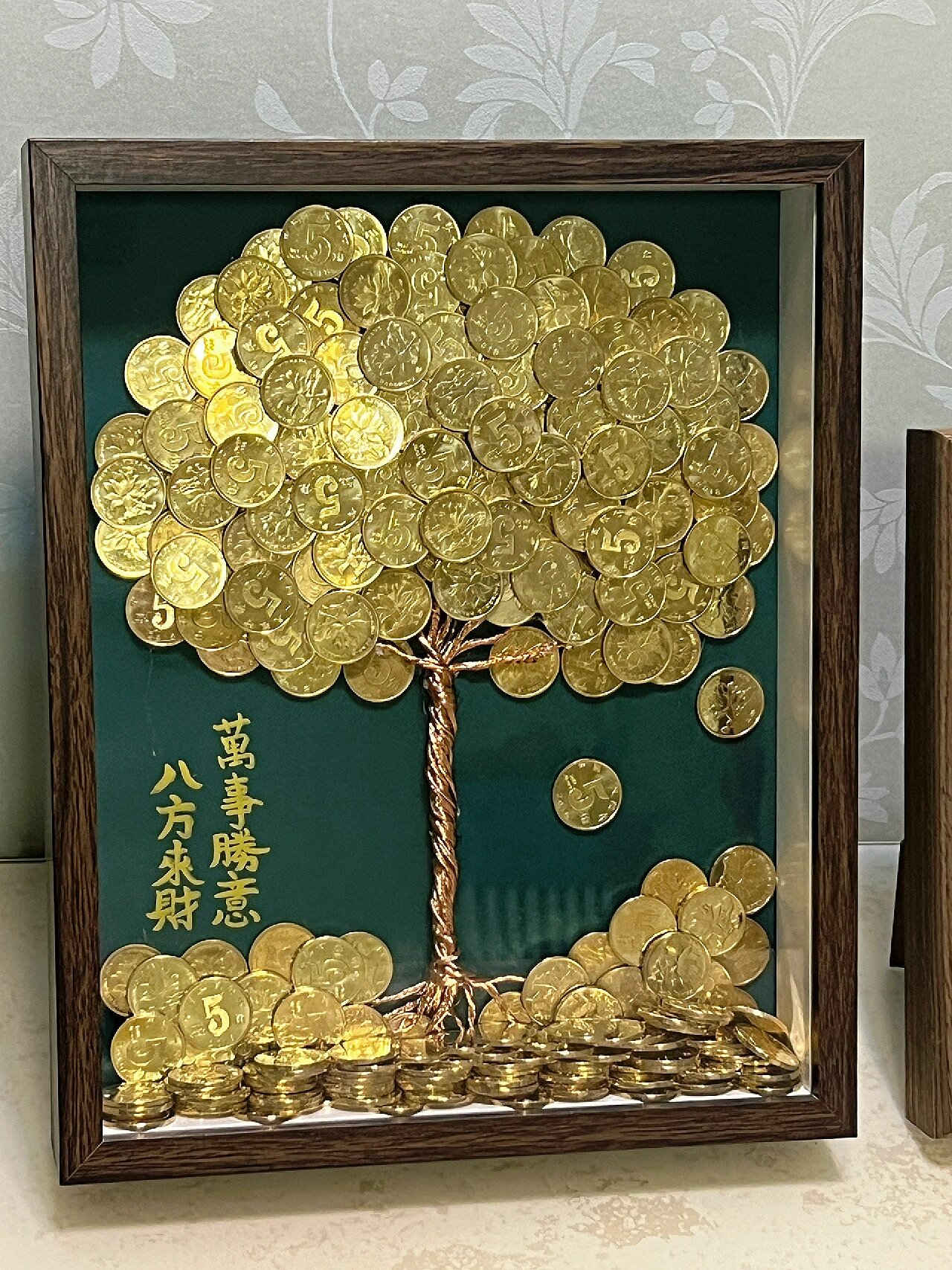 diy五角硬币 🌳发财树✨
