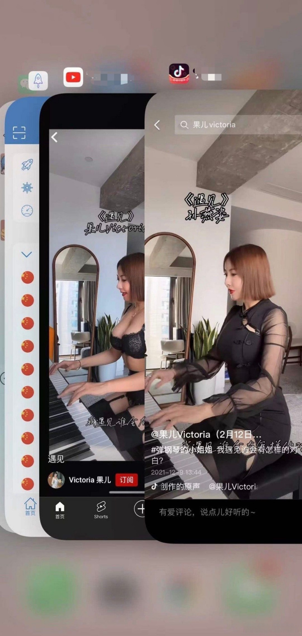 笑死我了,这些"女演员"还真是看平台下菜碟啊[捂脸]