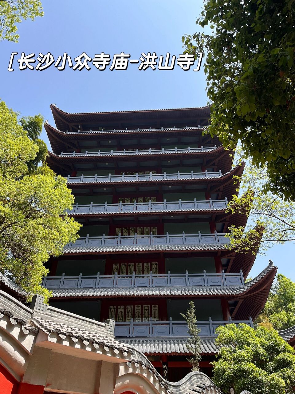 宏山寺图片