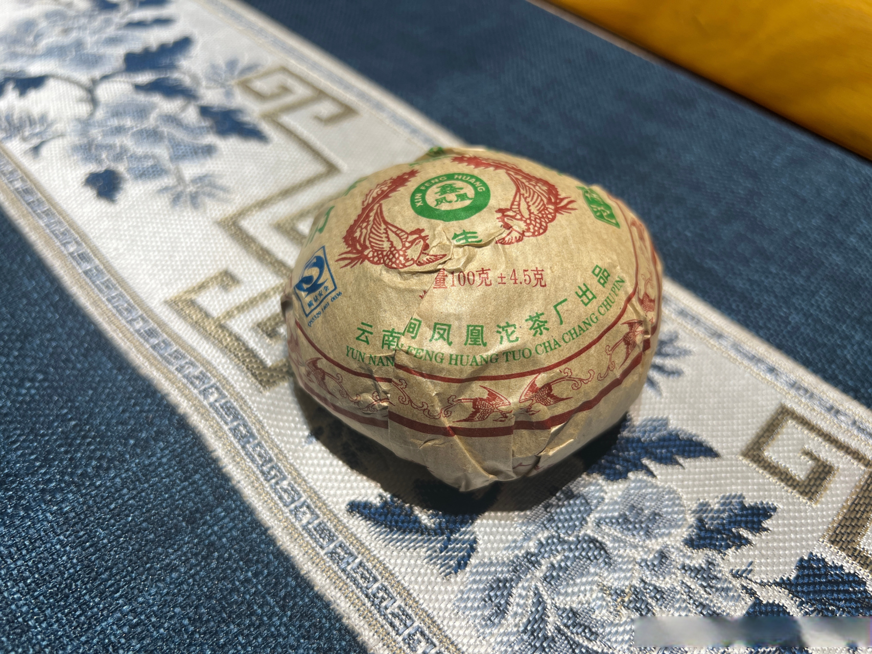 细品鑫凤凰2008年特沱老茶,条索清晰整洁,松紧适度,闻干茶,无任何异味