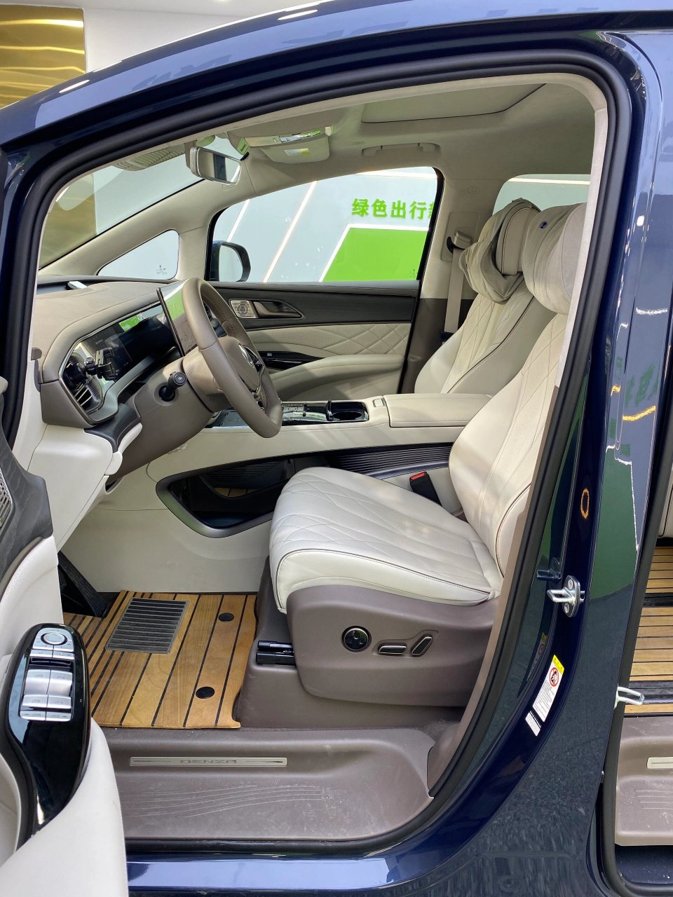 豪华7座商务车/比亚迪/腾势d9混动970 比亚迪 腾势d9 2022款dm-i 970