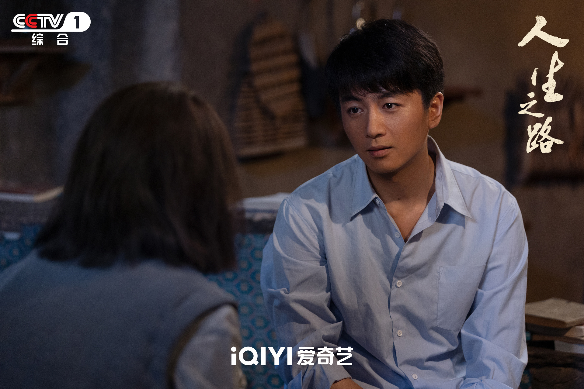 电视剧人生之路# 人生从非坦途,进退随心.