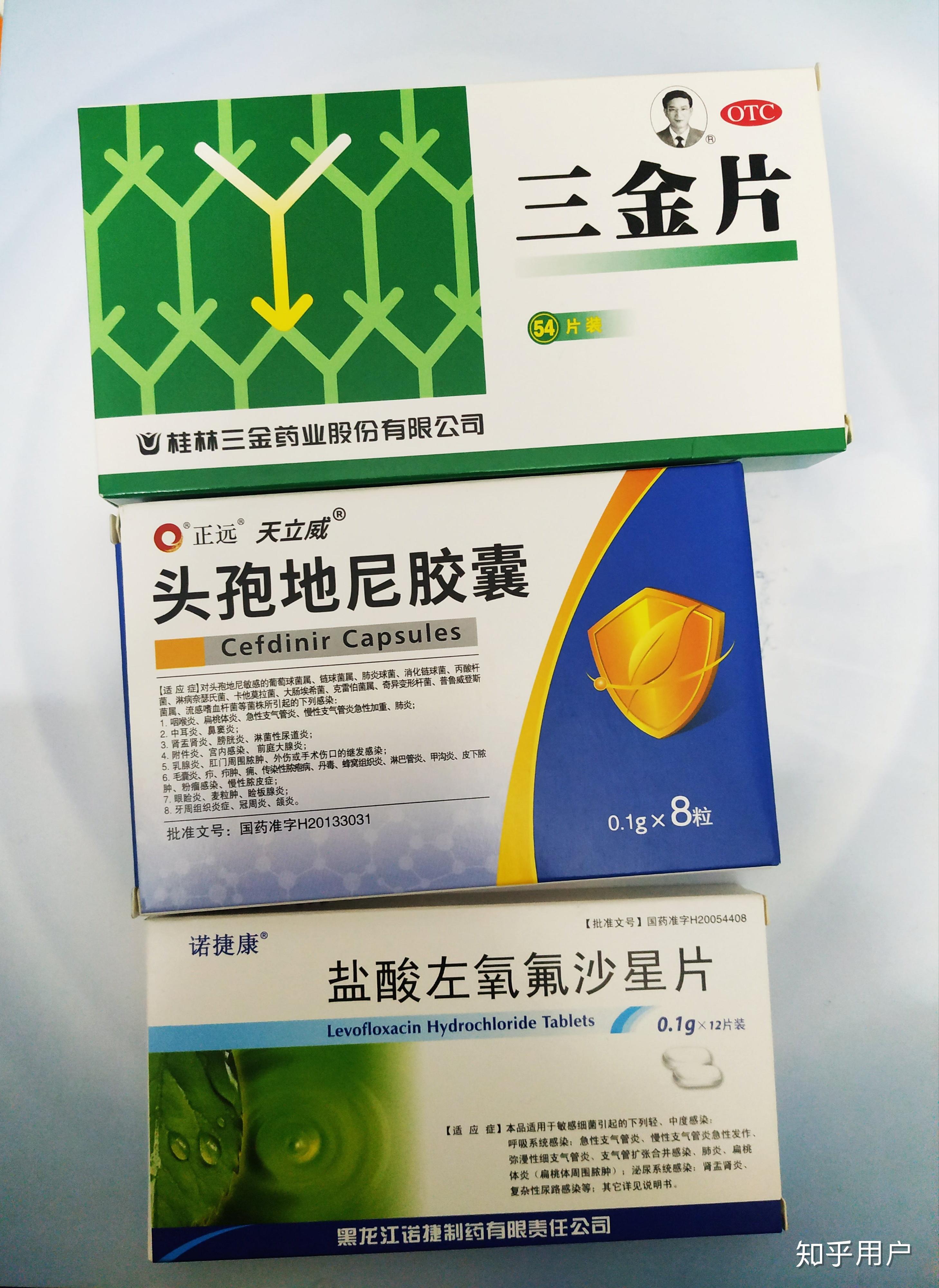 治愈尿路感染有什么最快方法