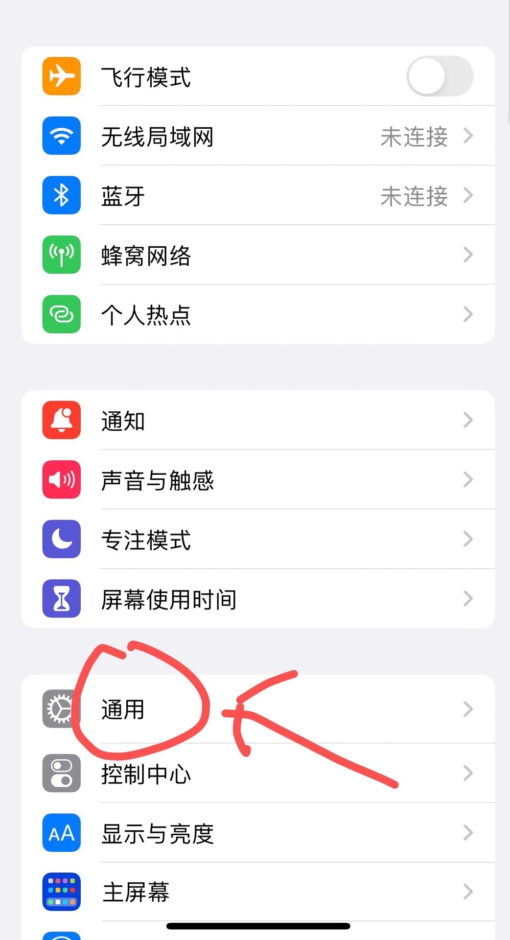 华为手机连不上苹果的热点怎么回事(华为手机为什么连接不上苹果手机热点)